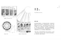烏托邦之旅：實境走訪五大理想國度，我們最想看的身歷其境、圖文遊記版 圖片 2