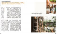 老房子，活起來！：舊宿舍、街屋、小公寓、日式平房、老市場，專家職人的老骨新皮改造之道 圖片 4
