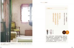 老房子，活起來！：舊宿舍、街屋、小公寓、日式平房、老市場，專家職人的老骨新皮改造之道 圖片 5