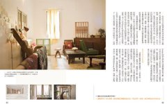 老房子，活起來！：舊宿舍、街屋、小公寓、日式平房、老市場，專家職人的老骨新皮改造之道 圖片 6