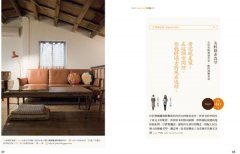 老房子，活起來！：舊宿舍、街屋、小公寓、日式平房、老市場，專家職人的老骨新皮改造之道 圖片 7
