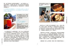 快樂至上，西班牙！：Ole！美食、節慶、藝術、建築、人情味，帶你全面上癮 圖片 3
