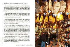 快樂至上，西班牙！：Ole！美食、節慶、藝術、建築、人情味，帶你全面上癮 圖片 5