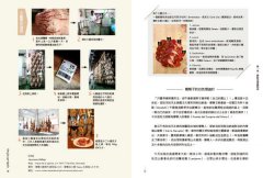 快樂至上，西班牙！：Ole！美食、節慶、藝術、建築、人情味，帶你全面上癮 圖片 7