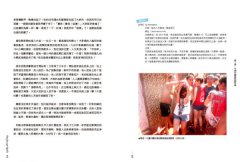 快樂至上，西班牙！：Ole！美食、節慶、藝術、建築、人情味，帶你全面上癮 圖片 9