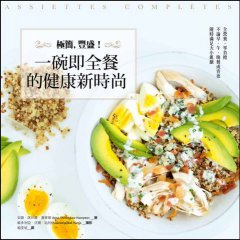 極簡，豐盛！一碗即全餐的健康新時尚 圖片 1