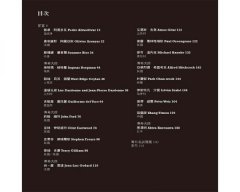 導演之路：世界級金獎導演分享創作觀點、敘事美學、導演視野，以及如何引導團隊發揮極致創造力 圖片 3