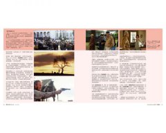 導演之路：世界級金獎導演分享創作觀點、敘事美學、導演視野，以及如何引導團隊發揮極致創造力 圖片 6