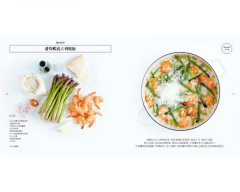 極簡，豐盛！一鍋搞定全球經典菜色 圖片 3