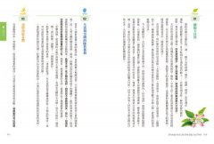 正念生活，從年輕到年老：每天一件事，全面滋養你的身、心、靈！ 圖片 3