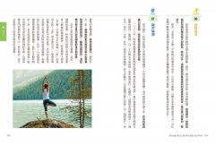正念生活，從年輕到年老：每天一件事，全面滋養你的身、心、靈！ 圖片 5