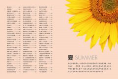 正念生活，從年輕到年老：每天一件事，全面滋養你的身、心、靈！ 圖片 6