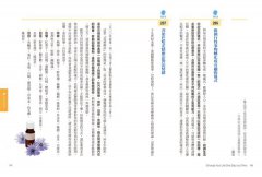 正念生活，從年輕到年老：每天一件事，全面滋養你的身、心、靈！ 圖片 10