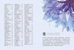 正念生活，從年輕到年老：每天一件事，全面滋養你的身、心、靈！ 圖片 12