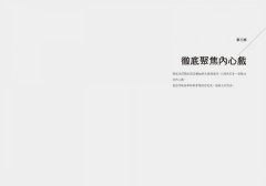 好故事！先抓住人物內心戲：劇本、改編、續集以及翻拍......什麼樣的故事，人們願意掏錢？ 圖片 2