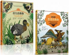 消失與想像的動物 【全彩視覺百科套書】 圖片 1
