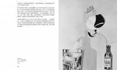 想‧設計：保羅‧蘭德的永恆設計準則 圖片 6