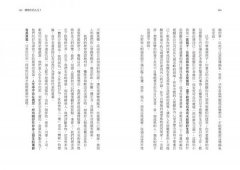 揮別作戰人生，回到你愛的生活！：活著，是為了感受幸福！全球3大心靈導師的經典轉化之作，給你70萬人見證的改變力！ 圖片 4