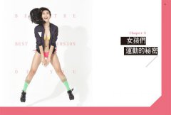 貪玩美：莫莉的享瘦塑身書 圖片 7