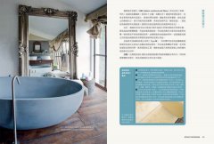 清水混凝土的100種表情： 升級版！色彩、紋路變化、圖騰、家具家飾，用清水混凝土裝修你的家 圖片 3