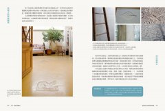 清水混凝土的100種表情： 升級版！色彩、紋路變化、圖騰、家具家飾，用清水混凝土裝修你的家 圖片 6