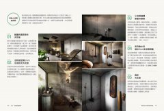 清水混凝土的100種表情： 升級版！色彩、紋路變化、圖騰、家具家飾，用清水混凝土裝修你的家 圖片 9