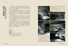 清水混凝土的100種表情： 升級版！色彩、紋路變化、圖騰、家具家飾，用清水混凝土裝修你的家 圖片 10