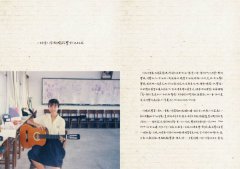 吉他手的小動作 圖片 2