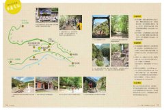 【夢幻步道，就是要走2】手作步道：築徑人帶你走向百年古道、原民獵徑、郊山綠道，體驗人與自然的雙向療癒 圖片 10