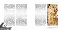 談死亡：知性的，理性的，感性的 圖片 2
