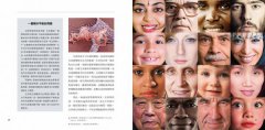 談死亡：知性的，理性的，感性的 圖片 4