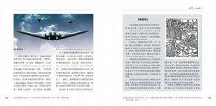 談死亡：知性的，理性的，感性的 圖片 8