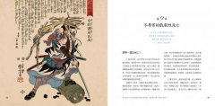 談死亡：知性的，理性的，感性的 圖片 11