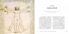 談死亡：知性的，理性的，感性的 圖片 12
