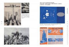 迷人經典！生活紙物設計圖鑑：設計師、雜貨迷、文具控、愛紙人的最愛，750款私收藏 圖片 4