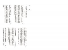 台北捌玖零 圖片 3