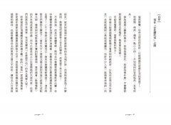台北捌玖零 圖片 5