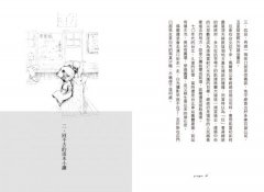 台北捌玖零 圖片 6