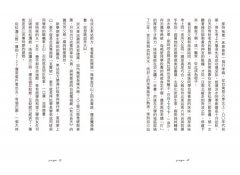 台北捌玖零 圖片 7