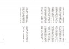 這個詞，原來是這個意思：第五輯 圖片 8