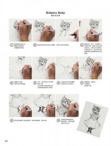 Higuchi Yuko作品集：貓、蘑菇、女孩的奇想世界 圖片 9