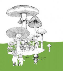 幻想博物館（Higuchi Yuko作品系列）：兩隻迷路貓遇見太古動物的化身冒險 圖片 7