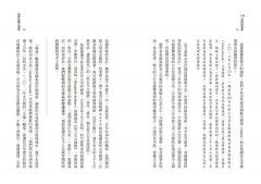 氣候危機大預警：熱地球的經濟麻煩與世界公民的風險對策 圖片 3