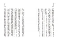氣候危機大預警：熱地球的經濟麻煩與世界公民的風險對策 圖片 4