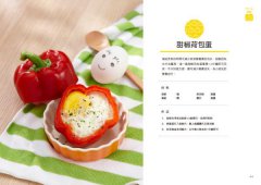 行動小廚房6：小朋友的不挑食指南 圖片 3