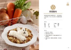 行動小廚房6：小朋友的不挑食指南 圖片 5