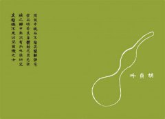 茶與茶人：22則茶的故事，揭開茶的前世今生 圖片 4