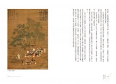 茶與茶人：22則茶的故事，揭開茶的前世今生 圖片 6