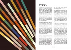 百年色辭典：一次掌握色彩流行史、設計代表作、配色靈感，打造出最吸睛與富品味的美感色彩  圖片 4