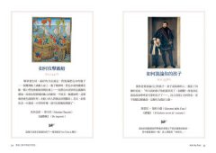 餐桌上的中世紀冷笑話：耶魯歷史學家破解古典歐洲怪誕生活 圖片 5